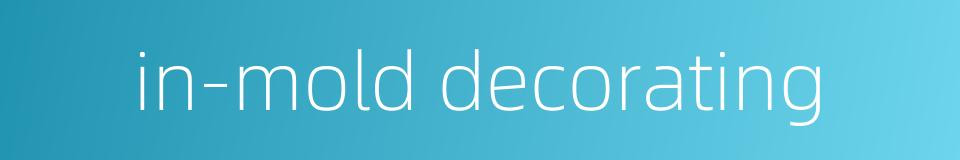 in-mold decorating的同义词