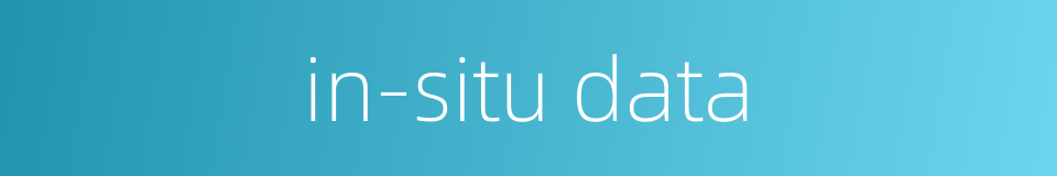 in-situ data的同义词