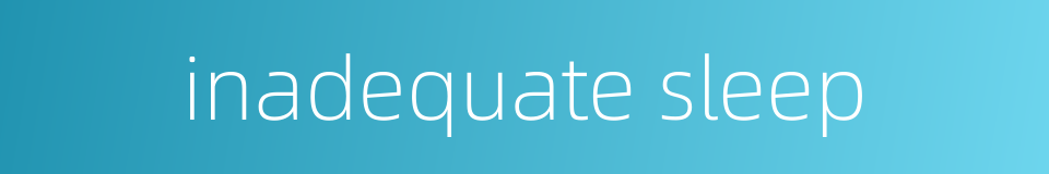 inadequate sleep的同义词