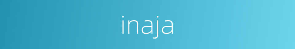 inaja的同义词