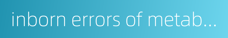 inborn errors of metabolism的同义词
