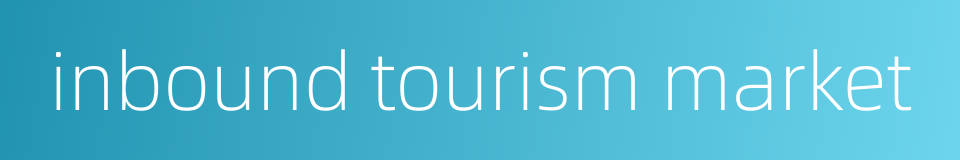 inbound tourism market的同义词