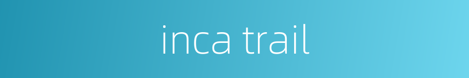 inca trail的同义词