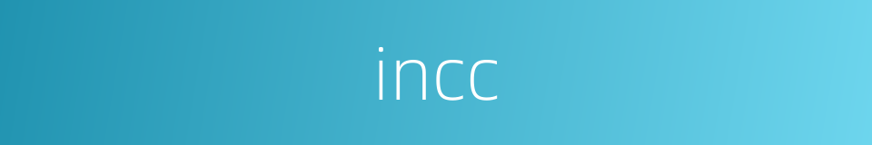 incc的同义词