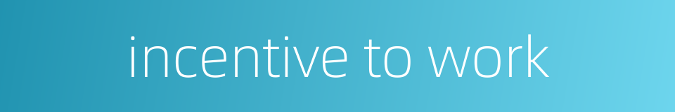 incentive to work的同义词