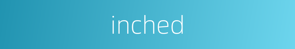 inched的同义词
