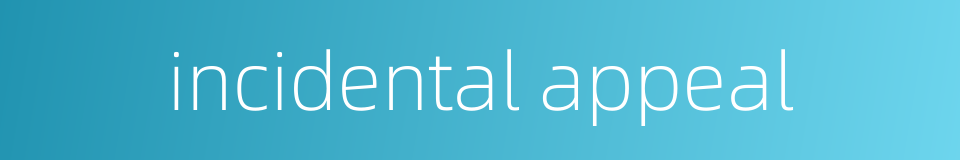 incidental appeal的同义词