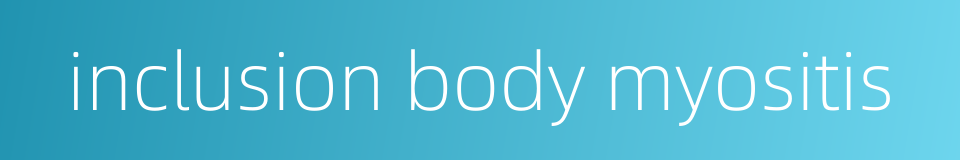 inclusion body myositis的同义词