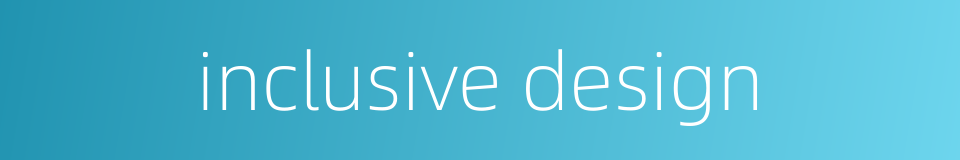 inclusive design的同义词