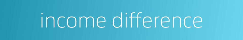 income difference的同义词