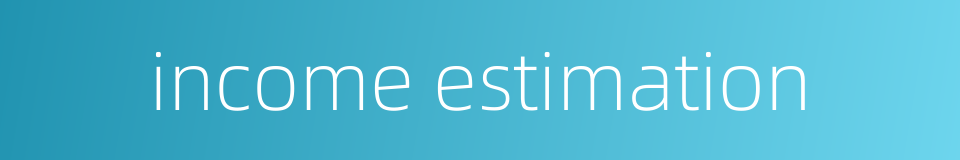 income estimation的同义词