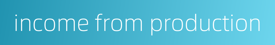 income from production的同义词