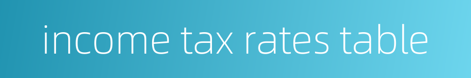 income tax rates table的同义词