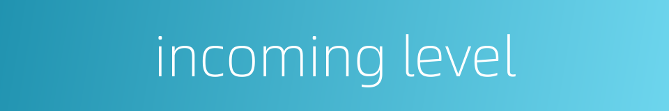 incoming level的同义词
