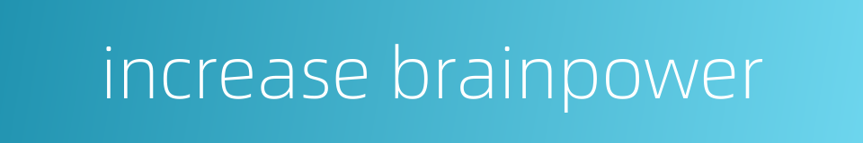 increase brainpower的同义词