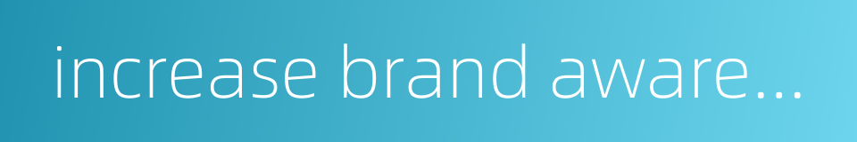 increase brand awareness的同义词