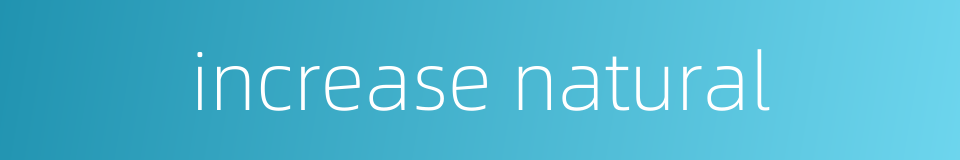 increase natural的同义词