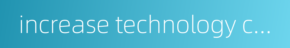 increase technology content的同义词