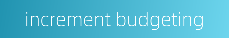 increment budgeting的同义词