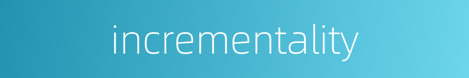 incrementality的同义词