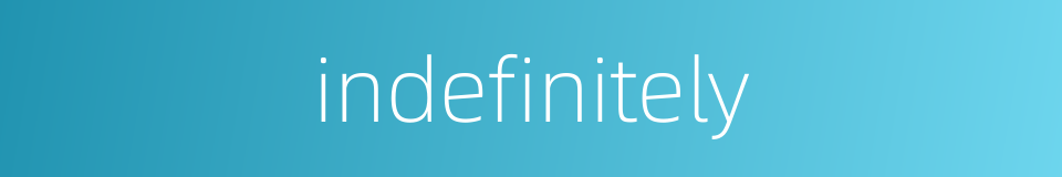 indefinitely的同义词