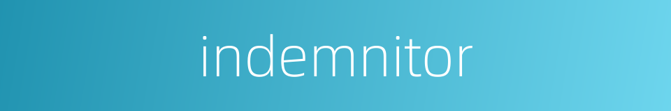 indemnitor的同义词