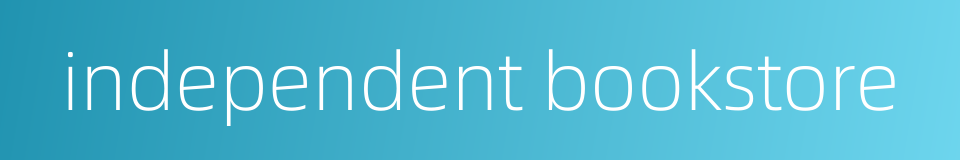 independent bookstore的同义词
