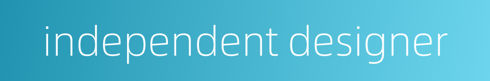 independent designer的同义词