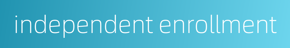 independent enrollment的同义词