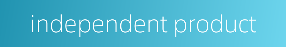 independent product的同义词