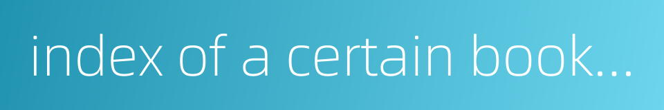 index of a certain book or certain publications的同义词