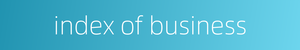 index of business的同义词