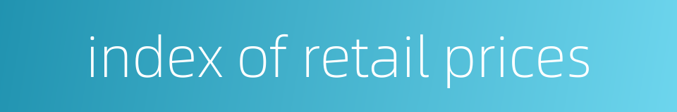 index of retail prices的同义词