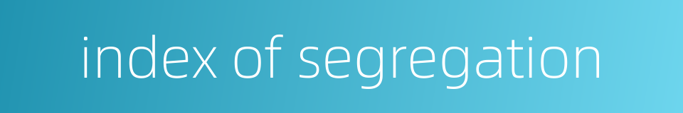 index of segregation的同义词