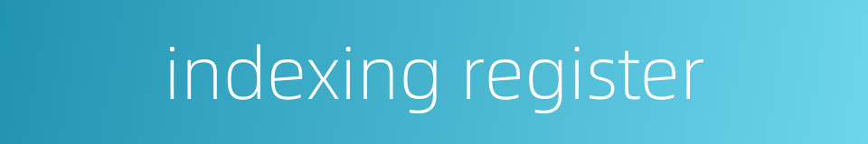 indexing register的同义词
