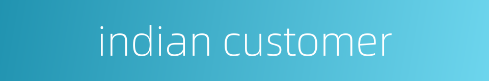 indian customer的同义词