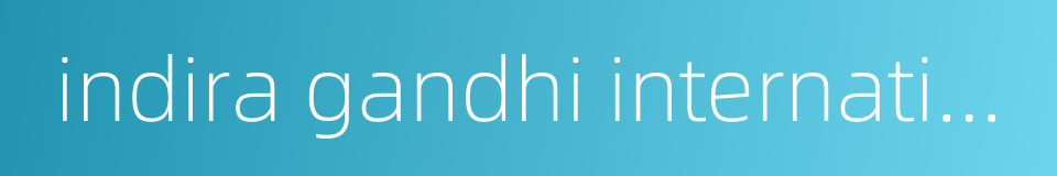 indira gandhi international airport的同义词