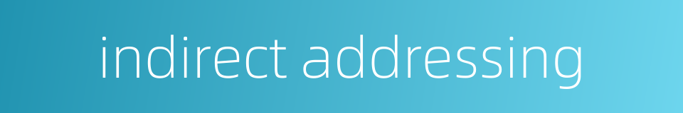 indirect addressing的同义词