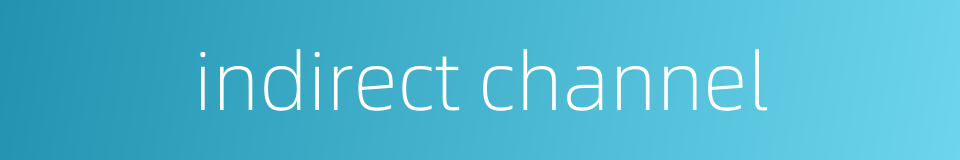 indirect channel的同义词