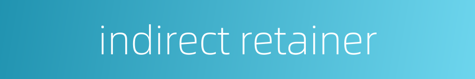 indirect retainer的同义词