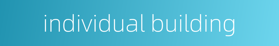 individual building的同义词