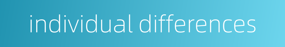 individual differences的同义词