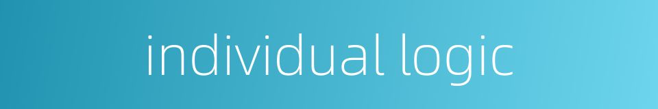 individual logic的同义词