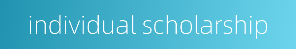 individual scholarship的同义词