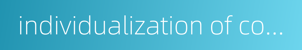 individualization of commercial personnel的同义词