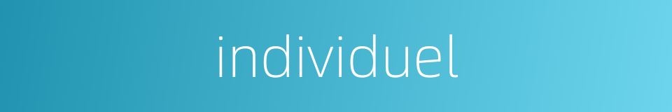 individuel的同义词