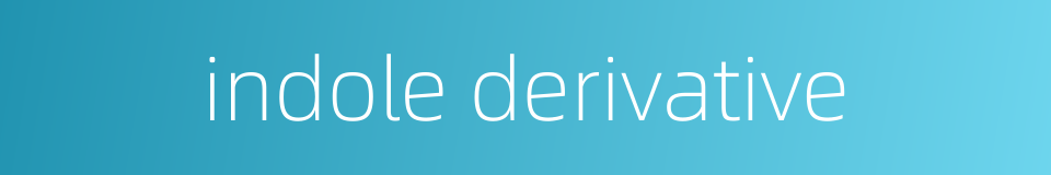 indole derivative的同义词