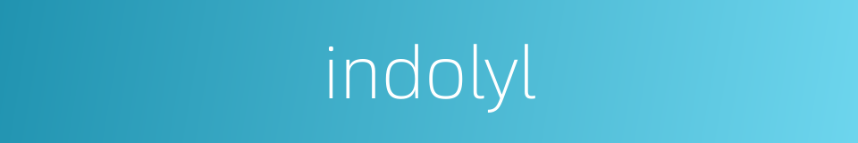 indolyl的同义词