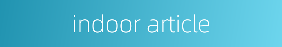 indoor article的同义词
