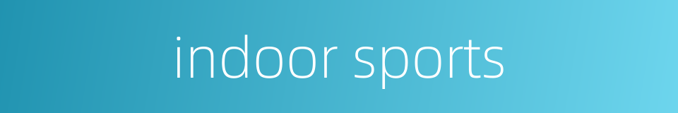 indoor sports的同义词
